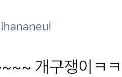 오늘 새벽 시우민 목격짤