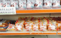 비.티빵 이것밖에 안팔아ㅠ