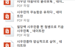 사담)고소공지 뜨고 열심히 피뎁 따고 보내는중임 ㅋㅋ