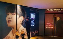 이런 등신대 봤써? ㅠㅠ