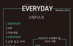 우린 1컴백이라 더 불리해