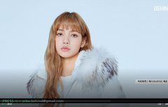 블랙핑크 겨울 게스아우터 모델됨 하트주자 더 이쁘다