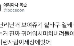 어제 필리핀 갔다가 멘붕 온 엑소 시우민