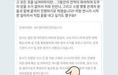 고소 진행상황