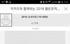 나 스탠딩 잡았는데