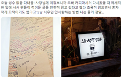 시우민 감동... ㅠㅠㅠㅠㅠㅠㅠㅠㅠㅠㅠ