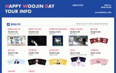 참탄일 D-3 (우지니 광고투어) ❤️❤️❤️