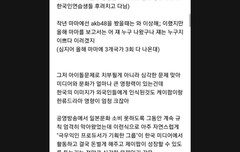 청원한번씩만해줘 케이팝본질이 걸린 문제야