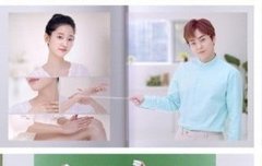 시우민 네이처 새광고