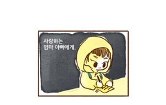 할로원파티에서 밝혀진 시우민 출생의 비밀?