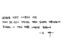 말도 예쁘게 한다