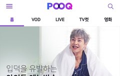 푹티비에 시우민이 똭 ㅋㅋㅋ