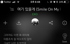 근데 여기 있을게 노래 너무 좋은데