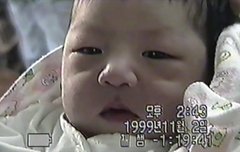 1999년 11월 2일