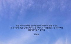 이 말 언제 한건지 아는사람???