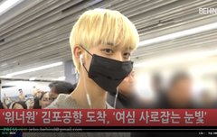 워너원 제주>>김포 방금 왔어요 하트주