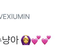 팬들한테 자신의 약점을 보여준 시우민