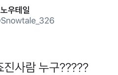 자기객관화가 잘 된 아이돌 엑소 시우민