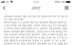 이삐들아 한번씩만