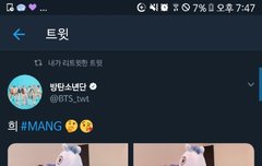 네가 내 희MANG이다