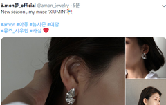 모악세사리 브랜드의 뮤즈 시우민?