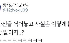 시우민 평소에도 이러고 노는거 좋아하는듯