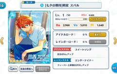 이거 개화 일러 뭐야?