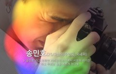 난 민호 솔로가