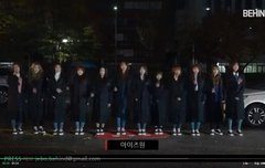 아이즈원 오늘 뮤뱅출근 하트하트