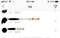 영재 차도리 인스타