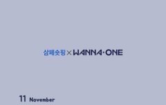 11월 월페이퍼 황민현❤