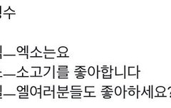 이젠 거침없이 n행시 완전 잘 하네용