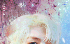 팬들이 우진이로 아트 하는거 너무좋다