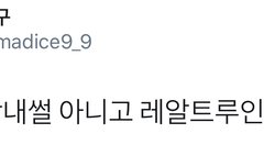 멤버동생 인스타라이브에서 막내인증받은 시우민