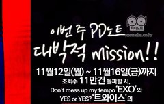 인가한테 인질 잡힌 시우민이래 ㅠㅠㅠ