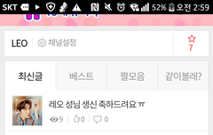 너 좀 제발 여기로 가라...