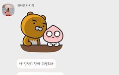 시우민 목격담 후기 존귀 ㅠㅠ ㅋㅋㅋ