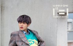 완전 청량 대휘