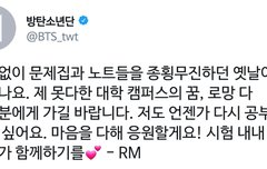 수능 기념 짹 모음 +응원영상 떴다아!