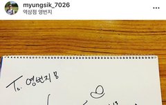 시우민 너무 행복했대 ㅋㅋ