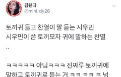 시우민도 시우민이지만 동생도ㅋㅋㅋㅋㅋㅋㅋㅋㅋ