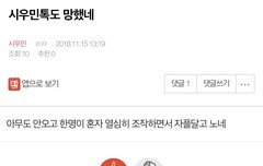 ⬇밑에 어그로글 여기서봐(캡처O)