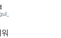 시우민 인가1위 발표때 요상한춤 뭐야