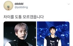 시우민 템포 리허설때 쌩얼