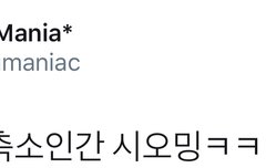 시우민 브이앱 축소논란