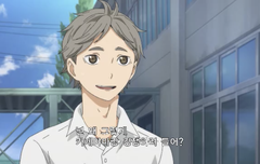 스가상~~~~다이스키~~~~