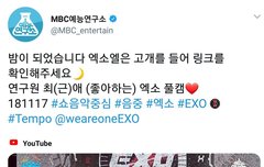 예능연구소 이게 몇번째임(시우민)