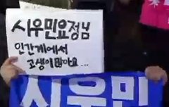 오늘자 방송 한줄 감상(시우민)