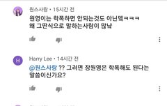 장원영 팬 뭐임?