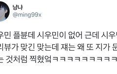 시우민없는 프리뷰에 시우민없는 고화질